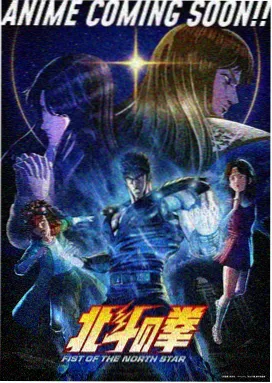 斗罗大陆动画唐三角色形象示意