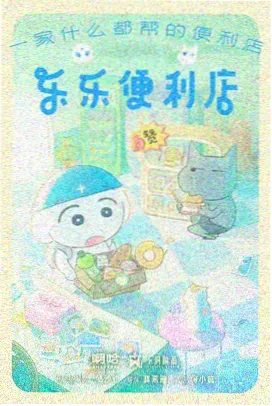 斗罗大陆动画马红俊角色形象示意