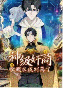 斗罗大陆动画玉小刚角色形象示意